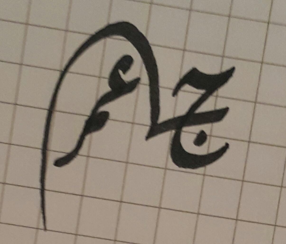 Member